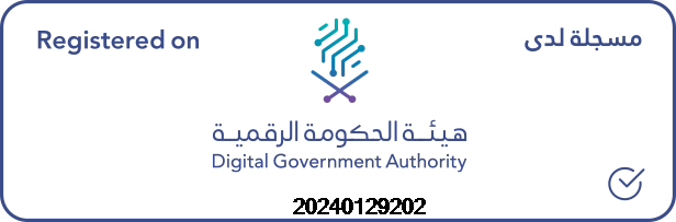 صورة اعتماد الهيئة الحكومة الرقمية