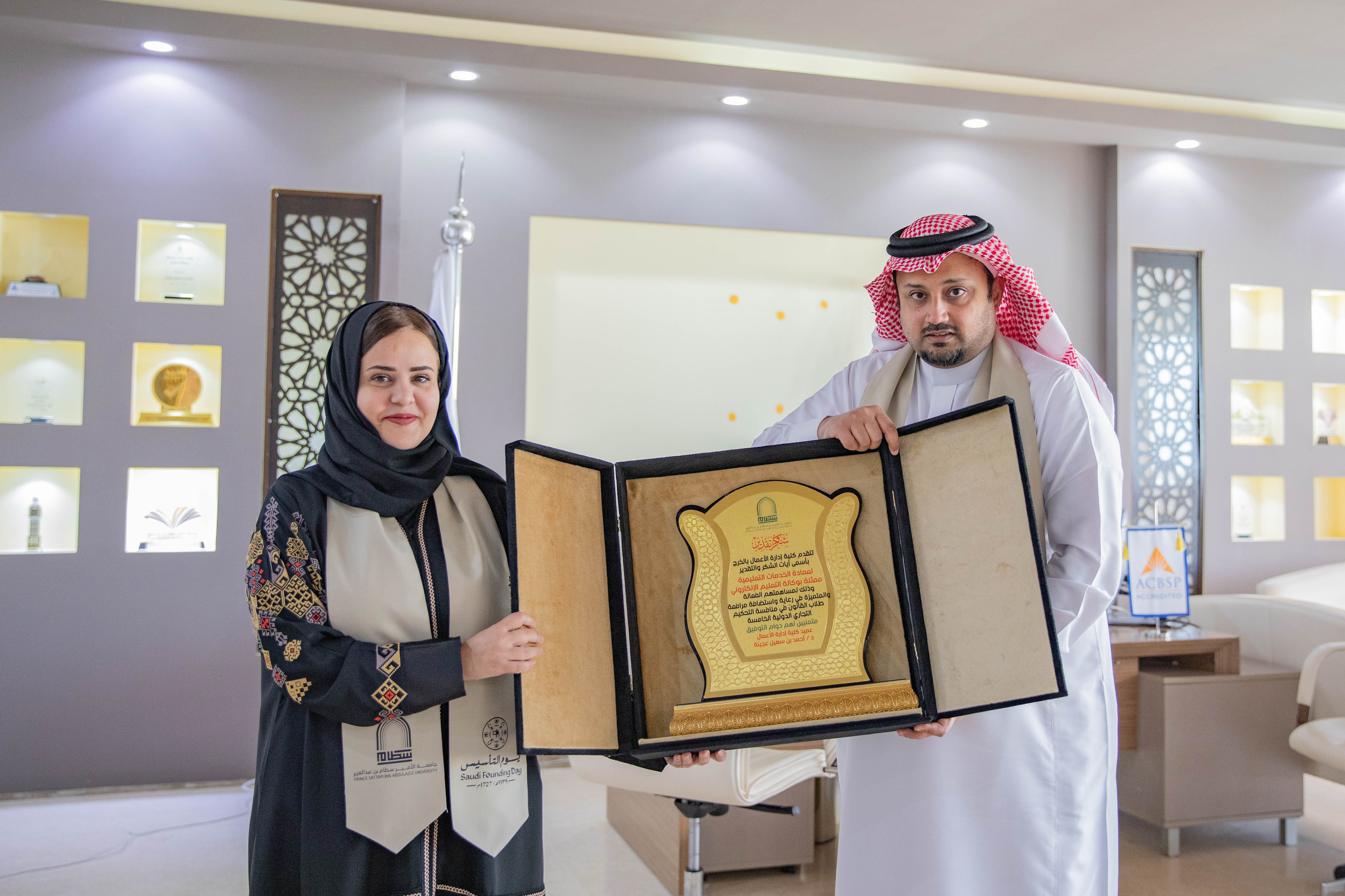 The Deanship Receives a Shield of Appreciation from the  College of Business Administration Dean