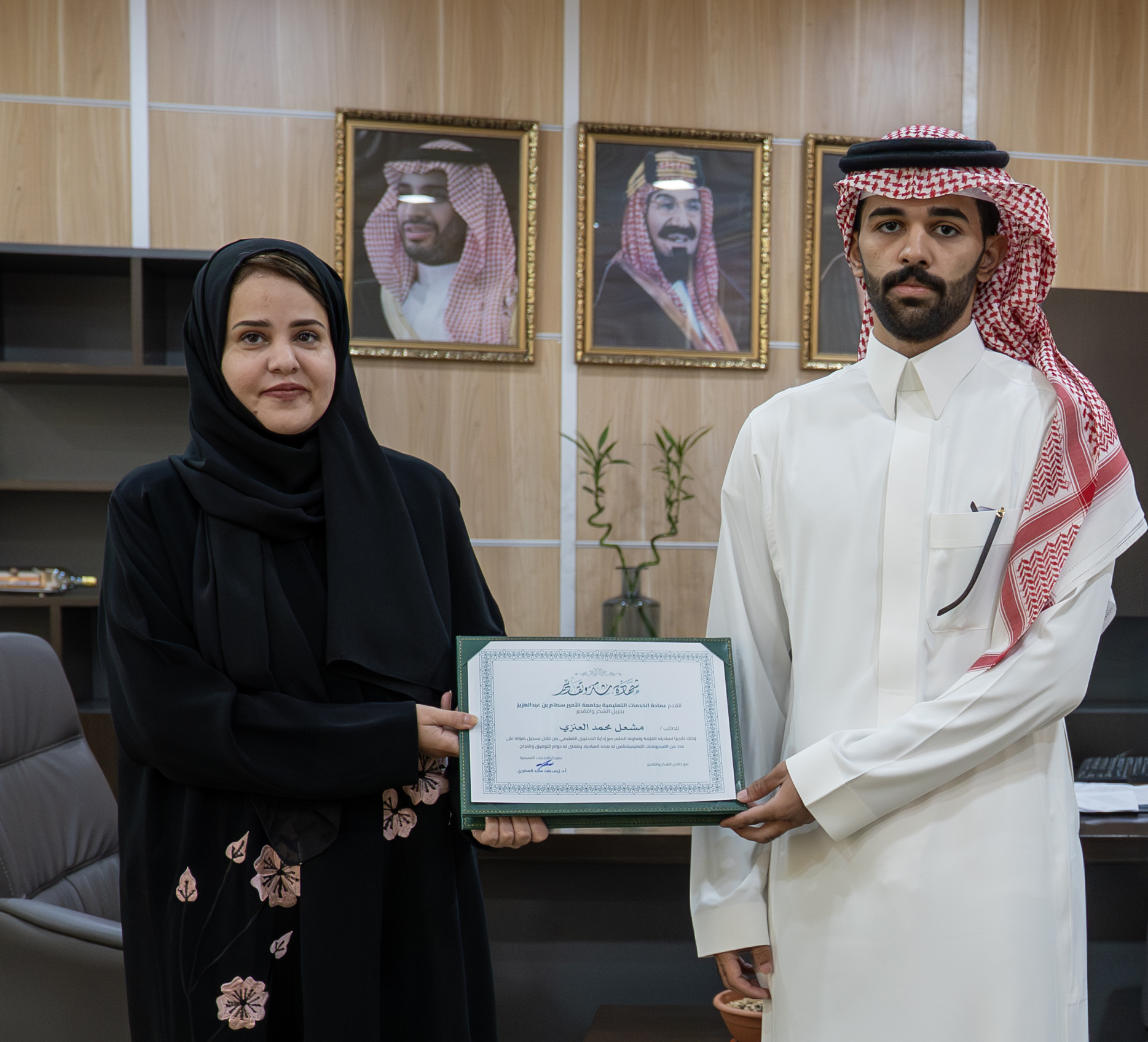 عمادة الخدمات التعليمية تكرّم الطالب مشعل محمد العنزي لتعاونه مع إدارة المحتوى التعليمي