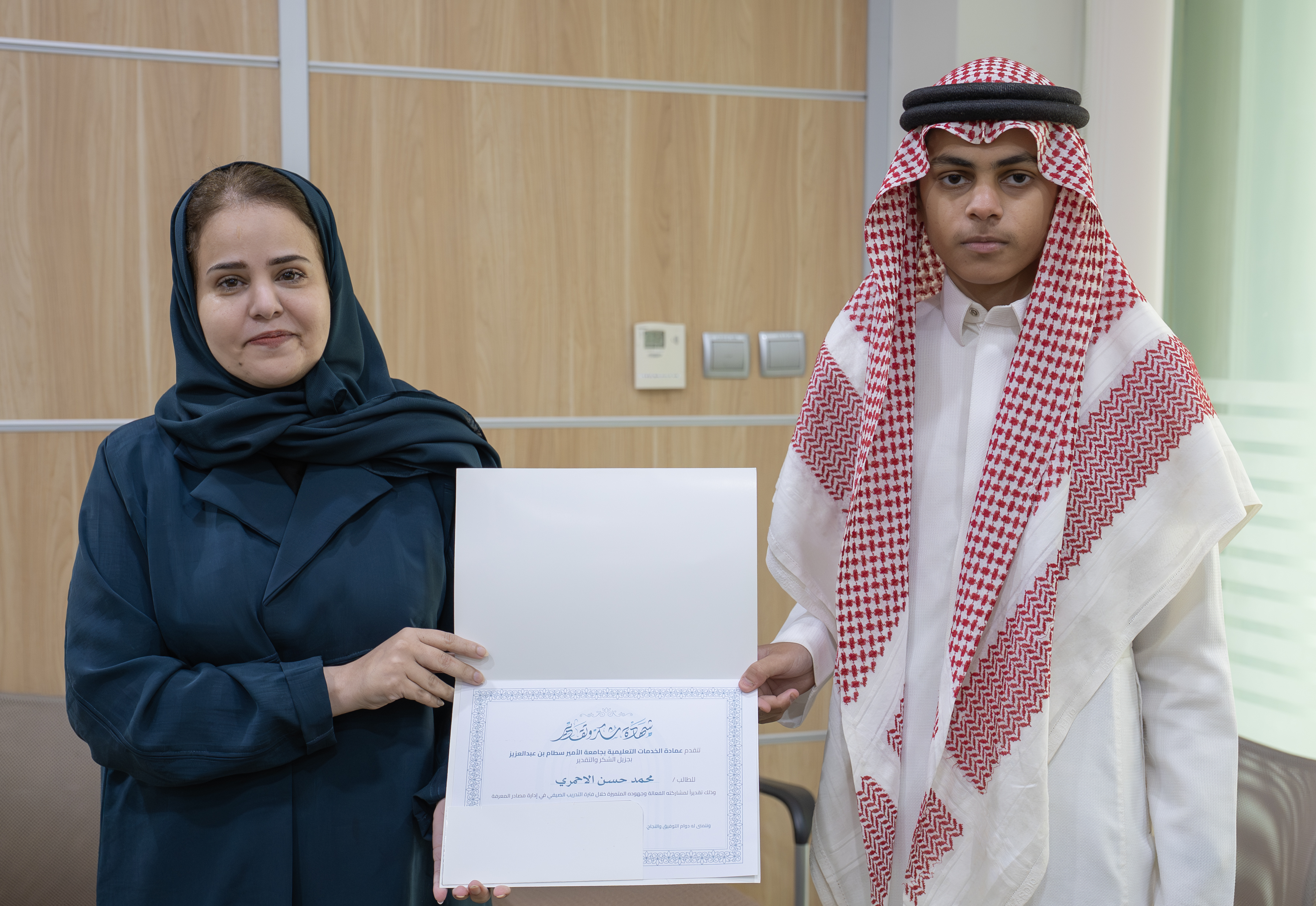عميدة الخدمات التعليمية تكرّم الطلاب والطالبات المتدربين في إدارة مصادر المعرفة ضمن برنامج التدريب الصيفي